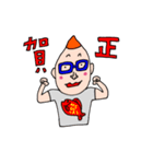 筋肉バカ田中さん（個別スタンプ：36）