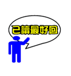 Text Master（個別スタンプ：2）