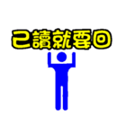 Text Master（個別スタンプ：3）