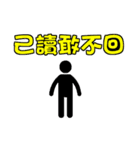 Text Master（個別スタンプ：4）
