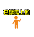 Text Master（個別スタンプ：5）