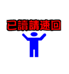 Text Master（個別スタンプ：7）
