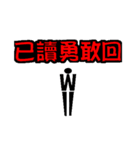 Text Master（個別スタンプ：9）