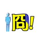 Text Master（個別スタンプ：12）