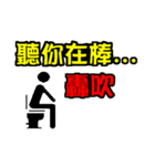 Text Master（個別スタンプ：14）