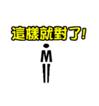 Text Master（個別スタンプ：15）