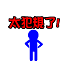 Text Master（個別スタンプ：16）