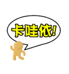 Text Master（個別スタンプ：17）