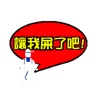Text Master（個別スタンプ：21）