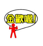 Text Master（個別スタンプ：22）