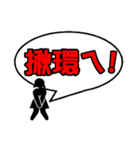 Text Master（個別スタンプ：23）