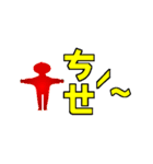 Text Master（個別スタンプ：24）