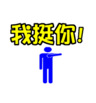 Text Master（個別スタンプ：25）