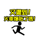Text Master（個別スタンプ：26）