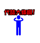 Text Master（個別スタンプ：27）