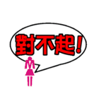 Text Master（個別スタンプ：28）