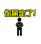 Text Master（個別スタンプ：32）