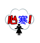 Text Master（個別スタンプ：33）