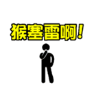 Text Master（個別スタンプ：34）