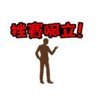 Text Master（個別スタンプ：35）