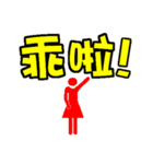 Text Master（個別スタンプ：36）