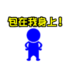 Text Master（個別スタンプ：37）