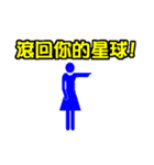 Text Master（個別スタンプ：38）