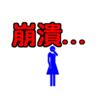 Text Master（個別スタンプ：39）