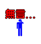 Text Master（個別スタンプ：40）