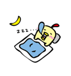 にわ ぴよこ（個別スタンプ：2）