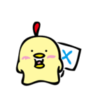 にわ ぴよこ（個別スタンプ：8）