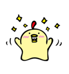 にわ ぴよこ（個別スタンプ：11）