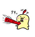 にわ ぴよこ（個別スタンプ：24）