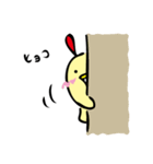 にわ ぴよこ（個別スタンプ：26）