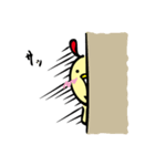 にわ ぴよこ（個別スタンプ：27）