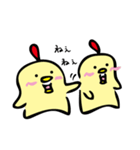 にわ ぴよこ（個別スタンプ：33）