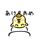 にわ ぴよこ（個別スタンプ：38）