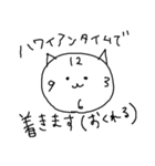 ハワイネコ（個別スタンプ：3）