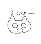 ハワイネコ（個別スタンプ：11）