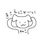 ハワイネコ（個別スタンプ：39）
