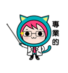 Spring MiMi（個別スタンプ：14）
