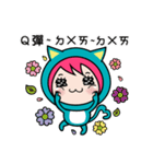 Spring MiMi（個別スタンプ：26）