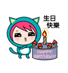 Spring MiMi（個別スタンプ：38）
