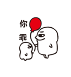 The fat white 2（個別スタンプ：8）