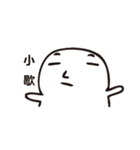 The fat white 2（個別スタンプ：24）