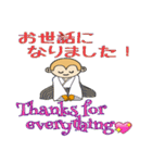 今が旬のリッツン2（個別スタンプ：11）