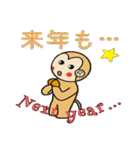 今が旬のリッツン2（個別スタンプ：12）