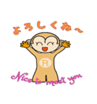 今が旬のリッツン2（個別スタンプ：14）
