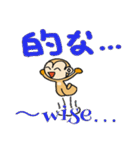 今が旬のリッツン2（個別スタンプ：17）