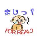 今が旬のリッツン2（個別スタンプ：19）